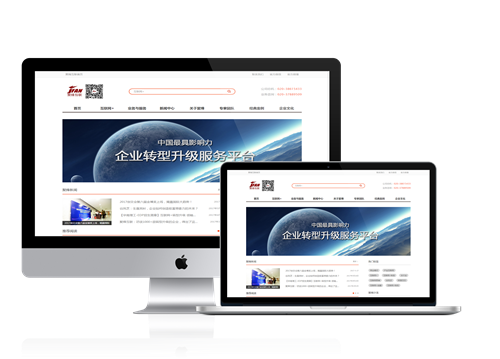 High-end customized enterprise website construction case demonstration